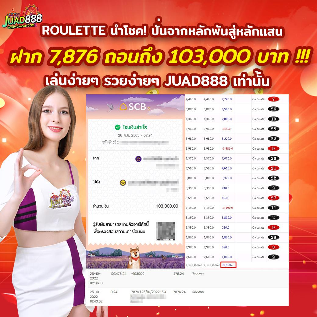 winstarclub คาสิโนออนไลน์ชั้นนำ เว็บตรง โบนัสแตกง่ายทุกวัน