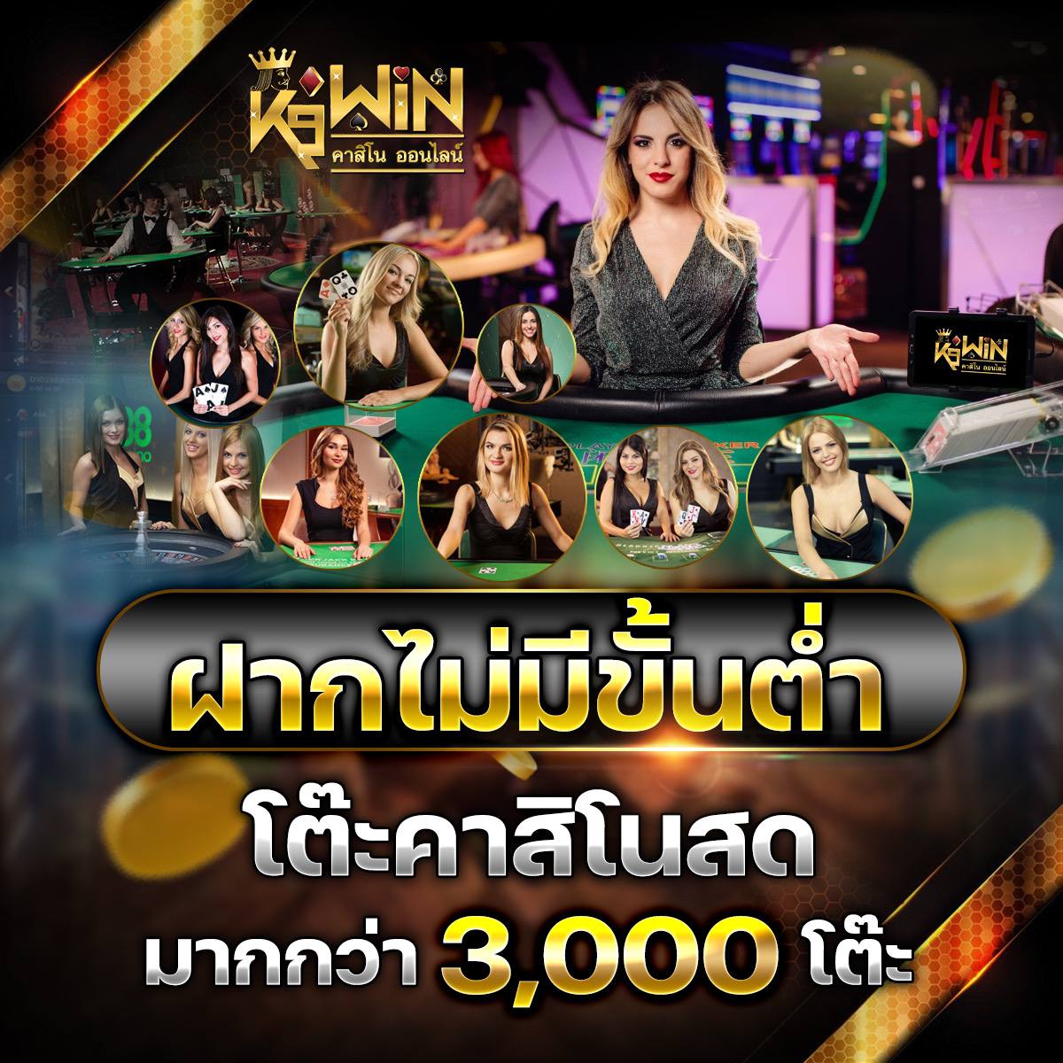 wowgame1234 คาสิโนออนไลน์ครบวงจร ด้วยระบบใหม่ล่าสุด2023
