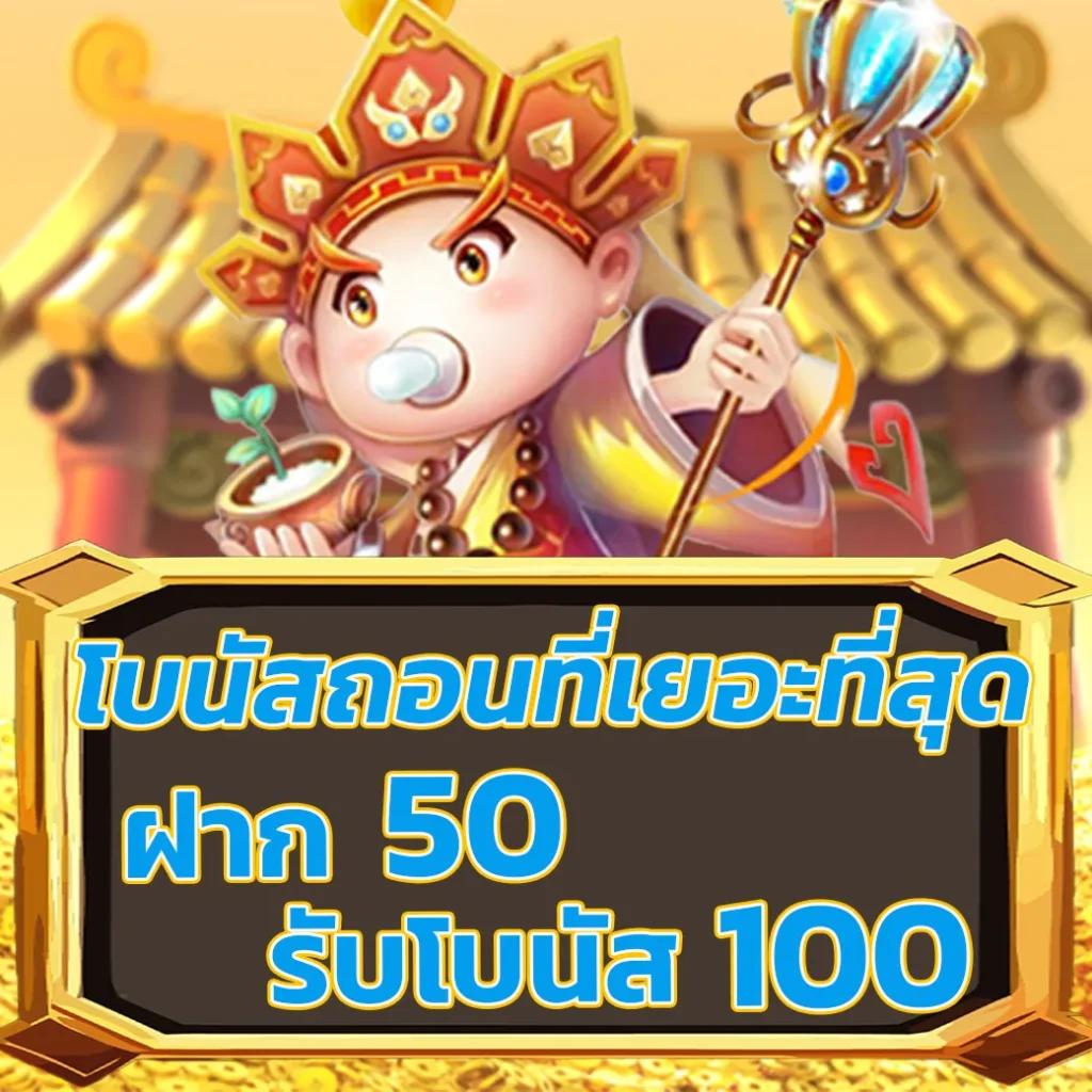 wowgame432 เว็บตรงเกมสล็อต โบนัสดี ระบบฝากถอนรวดเร็ว