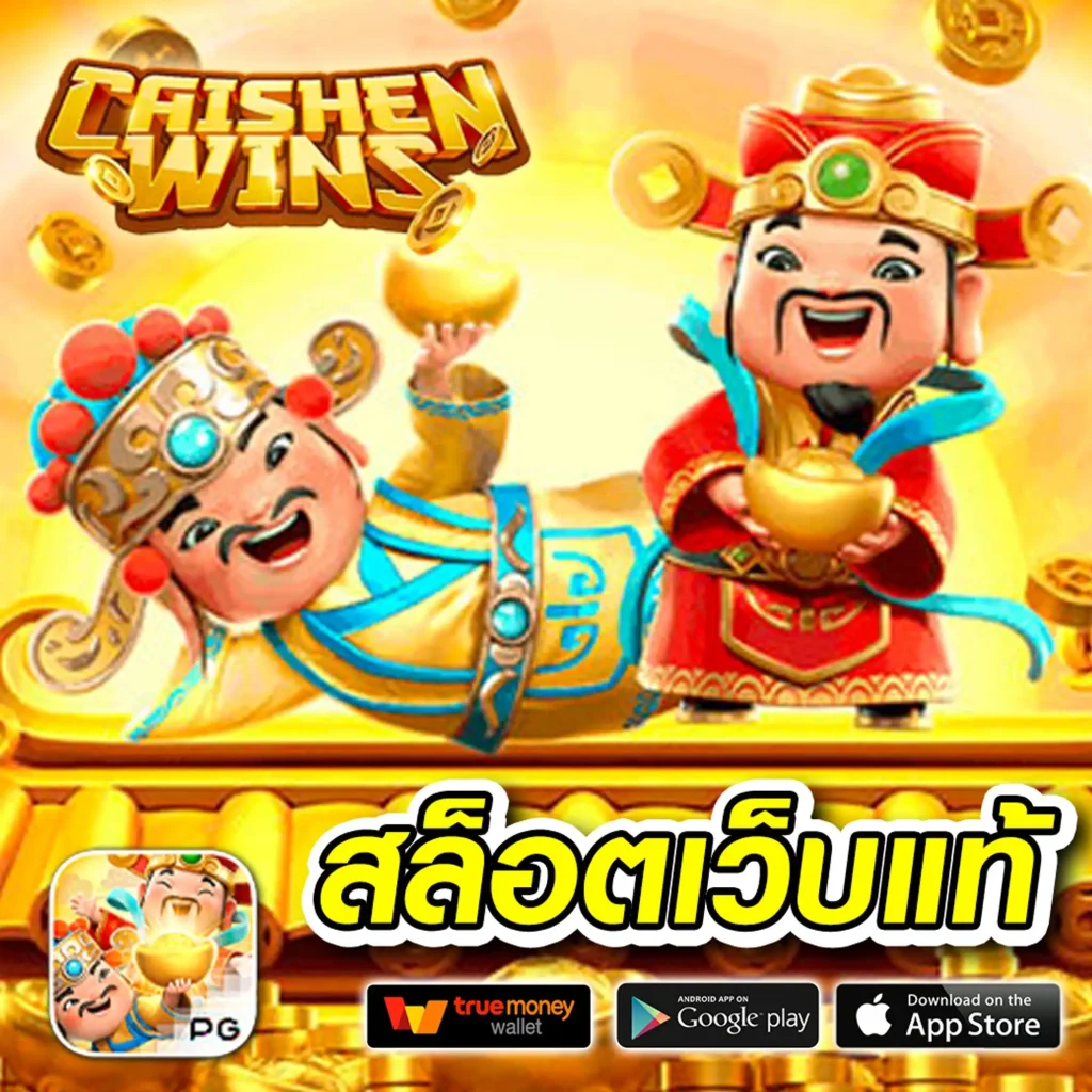 wowslot191 เว็บสล็อตออนไลน์ยอดนิยม ระบบใหม่ล่าสุด สมัครง่าย รับโบนัสทันที