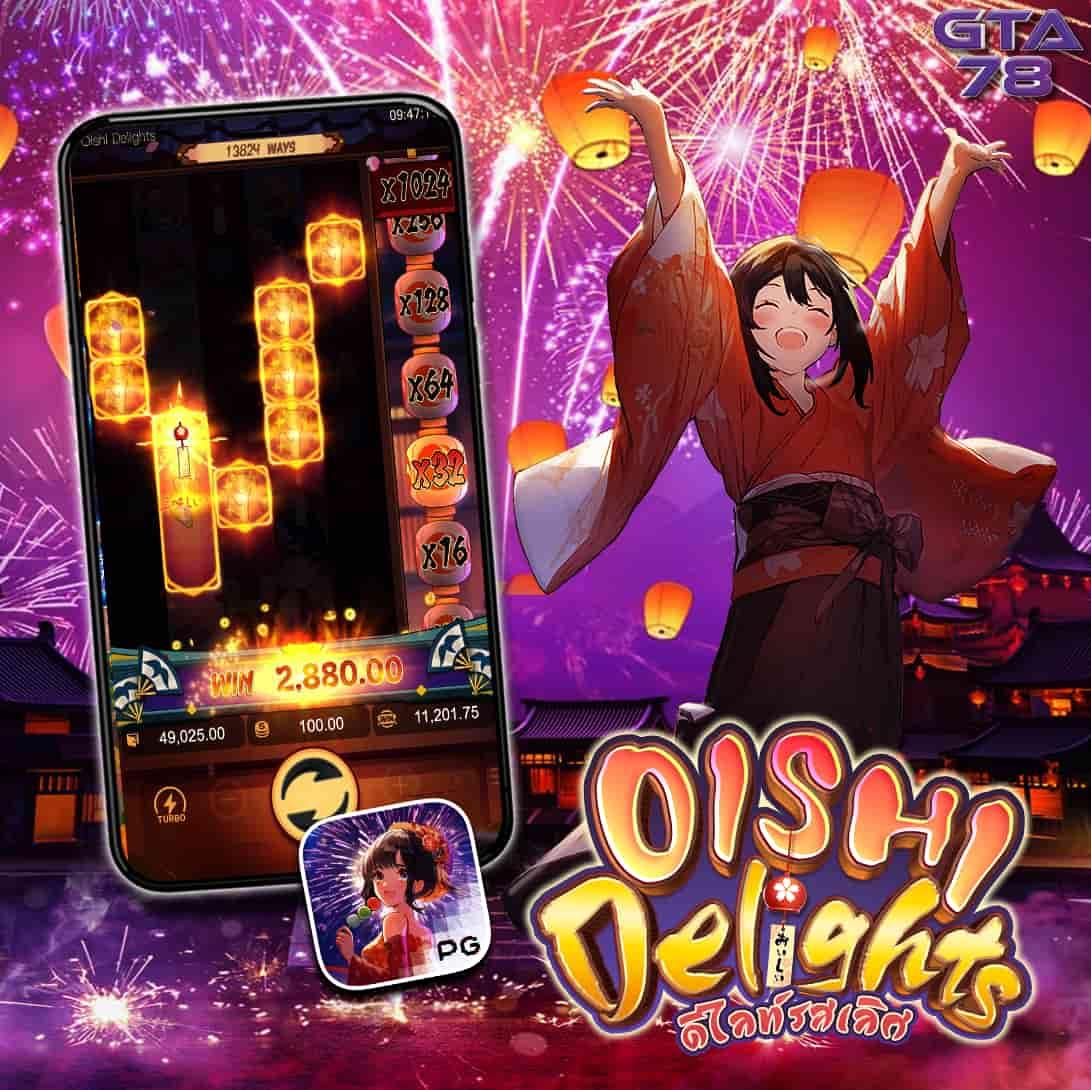 wowslot191 แหล่งรวมเกมสล็อตออนไลน์ยอดนิยมแห่งปี 2024