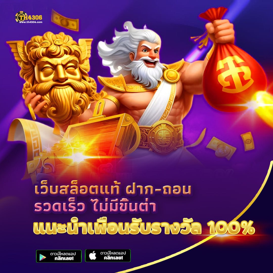 wowslot289 เว็บสล็อตใหม่ล่าสุด ฝากถอนเร็ว พร้อมโปรโมชั่นพิเศษ