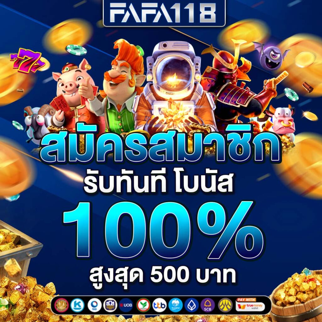wowslot777 คาสิโนอันดับ1 รวมเกมสล็อตใหม่ล่าสุด โบนัสฟรีทุกวัน