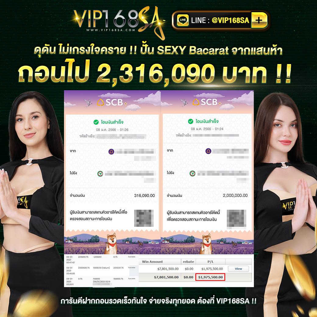 wowslot777 เล่นสล็อตโบนัสแตกง่าย พร้อมระบบฝากถอนออโต้ล่าสุด