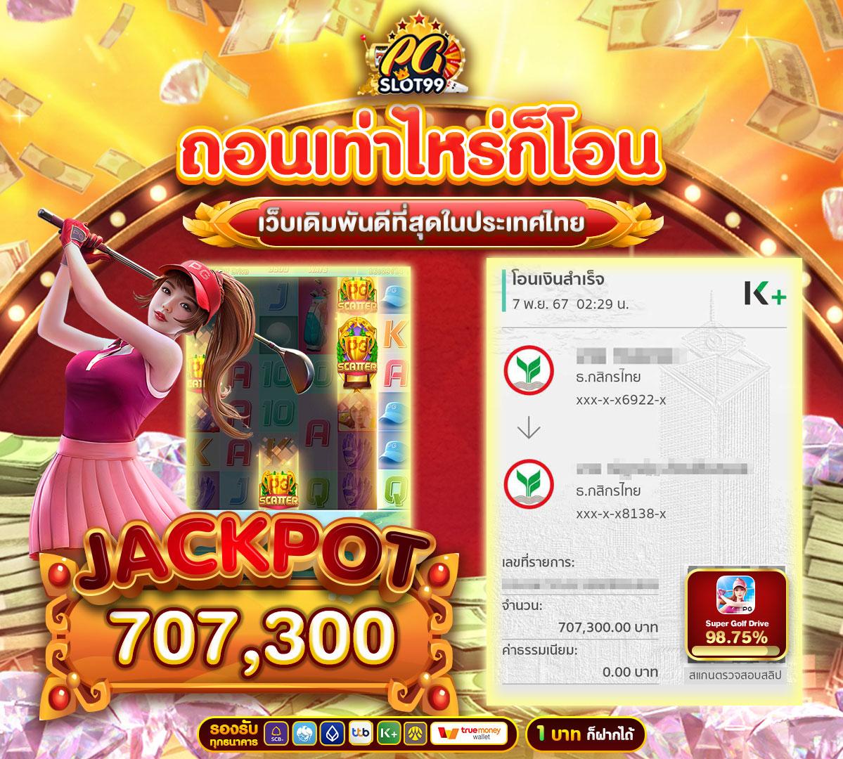 wowslot818 เว็บคาสิโนออนไลน์ใหม่ล่าสุด พร้อมโปรโมชั่นสุดปัง 2024
