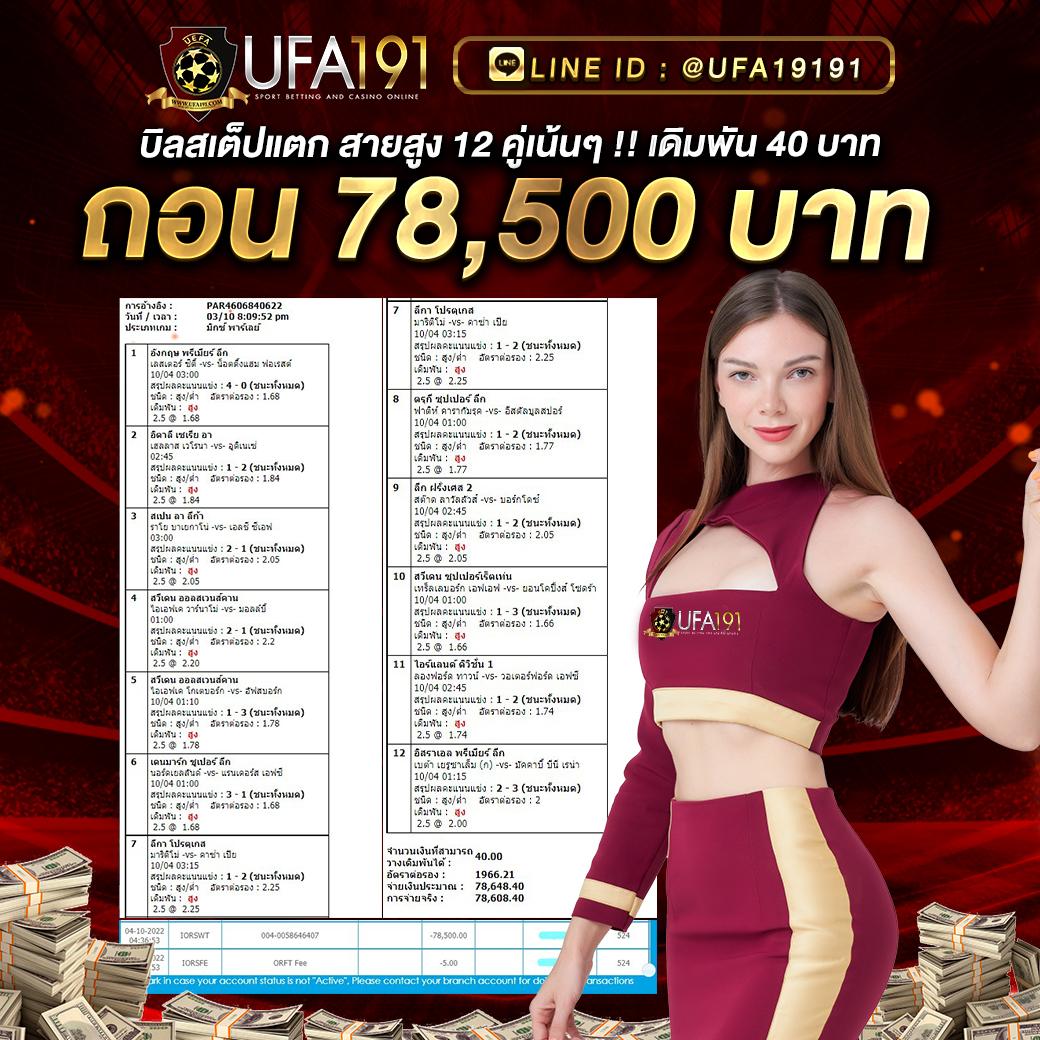 wowslot888 เว็บคาสิโนออนไลน์อันดับหนึ่งที่มีเกมสุดฮิตและโปรโมชั่นสุดคุ้ม