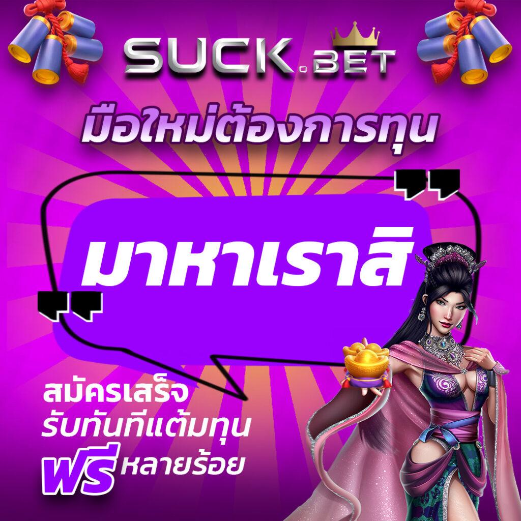 wowslot88vip เว็บคาสิโนออนไลน์อันดับหนึ่ง เล่นง่าย รับโบนัสจัดเต็ม