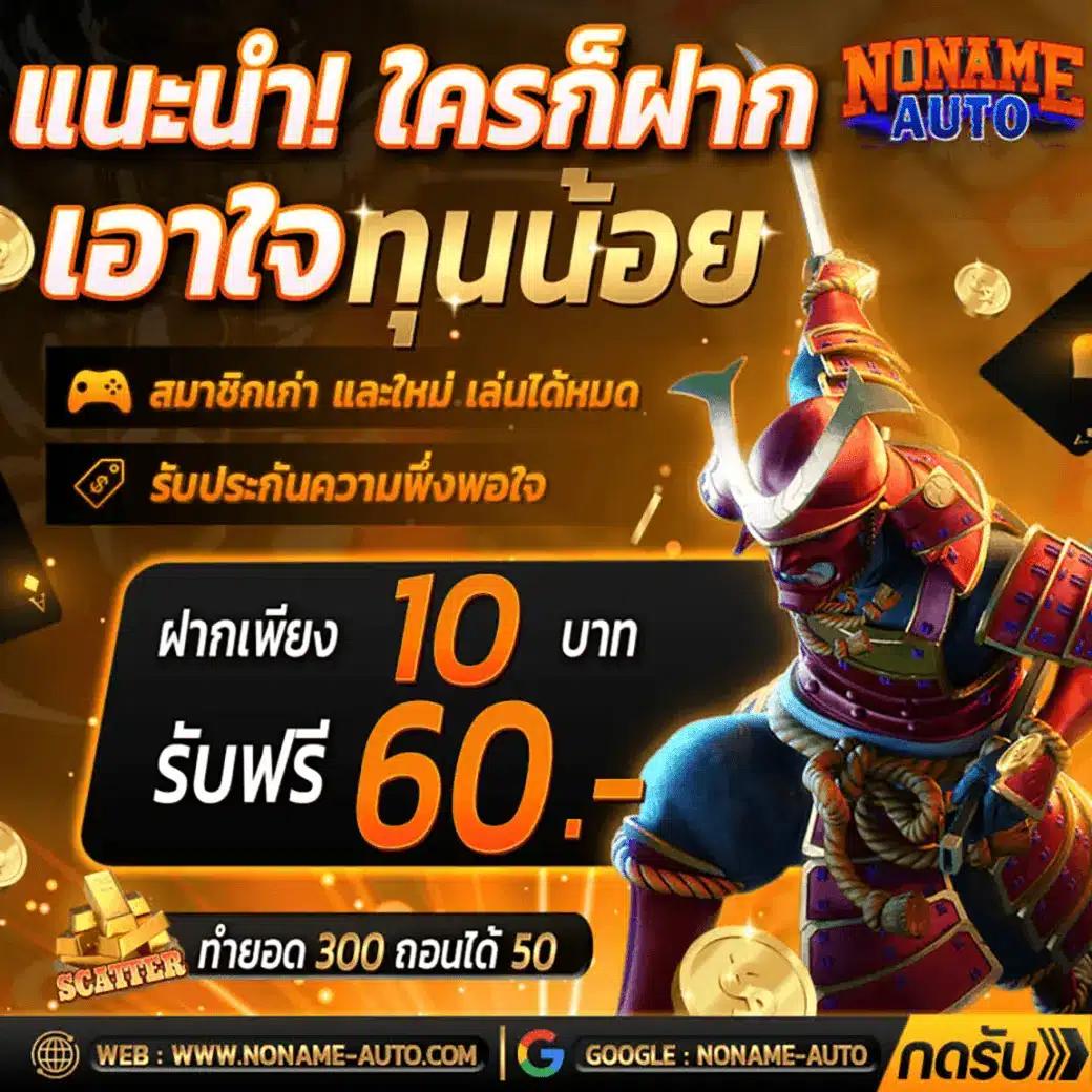 wowslot999 ศูนย์รวมเกมคาสิโนออนไลน์ยอดนิยมแห่งปี 2024