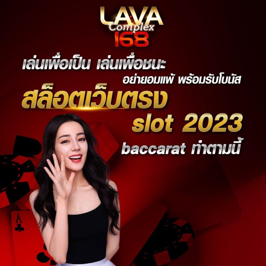 wy88 คาสิโนออนไลน์ครบวงจร ระบบทันสมัย มั่นใจได้ทุกการเดิมพัน