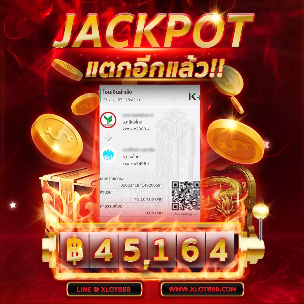 xlot1688 เว็บคาสิโนออนไลน์สุดฮิต ระบบทันสมัย ฝาก-ถอนรวดเร็ว