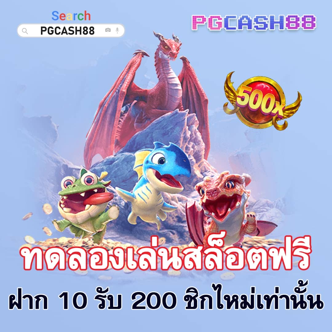 xo666 slot เกมดังเครดิตฟรี ทันสมัยในปี 2024