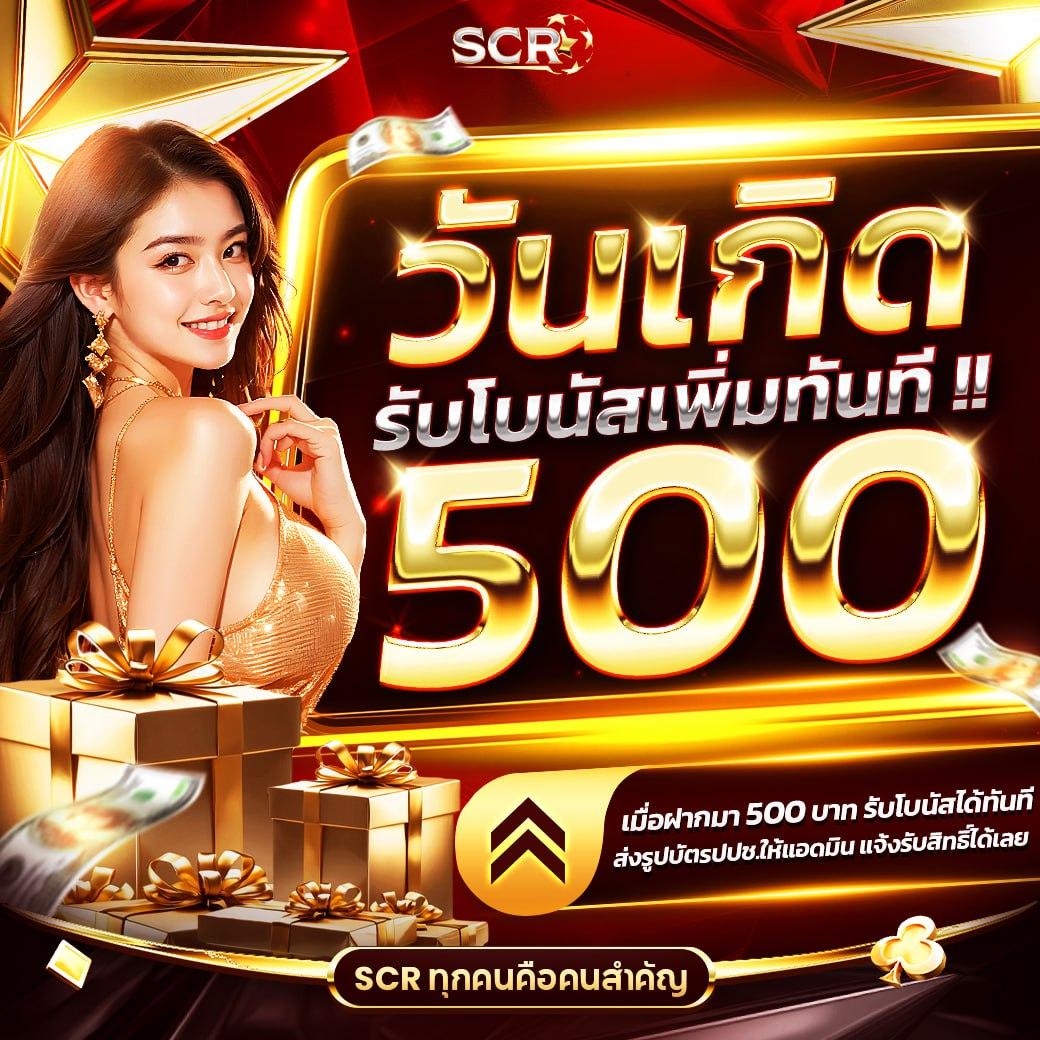 z16 Slot แพลตฟอร์มเกมสล็อตยอดนิยมในไทย พร้อมโปรโมชั่นสุดคุ้ม