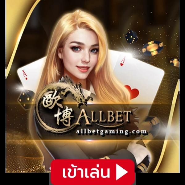 z16 สล็อต เว็บตรงใหญ่ที่สุด รวมเกมสล็อตสุดฮิต 2024