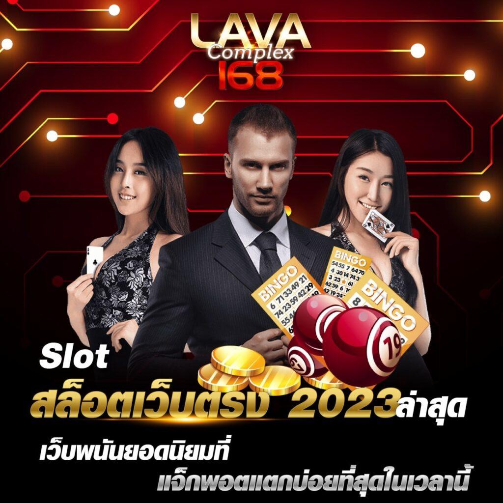 zata888 สล็อตออนไลน์ ฝากถอนง่าย โปรโมชั่นแรงที่สุดในไทย
