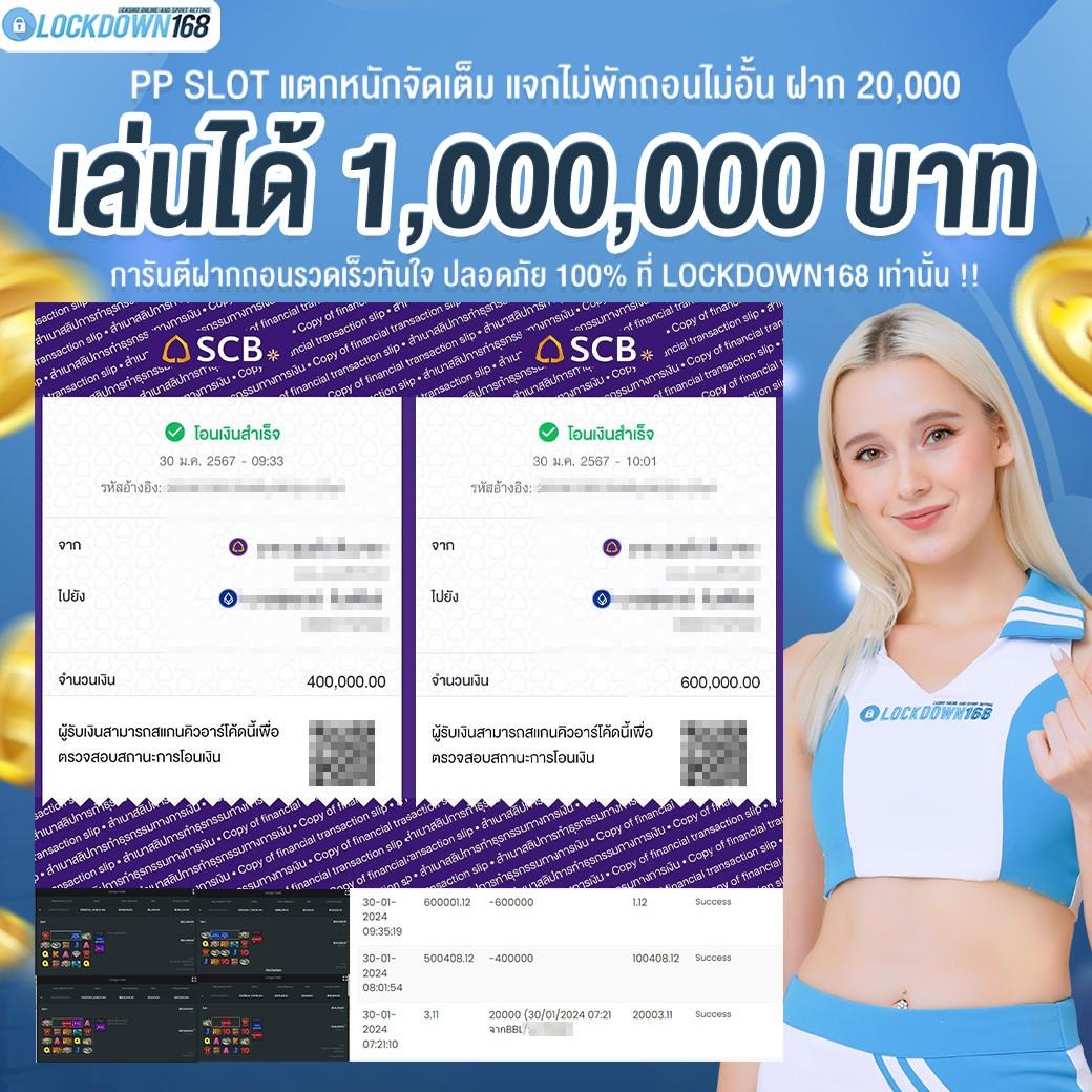 zeanstep 7m คาสิโนอันดับหนึ่ง ครบเครื่องเรื่องเดิมพันยุคใหม่