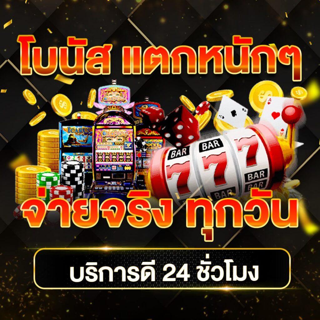 zeed789 คาสิโนครบวงจร มิติใหม่ของการเดิมพันออนไลน์ 2024