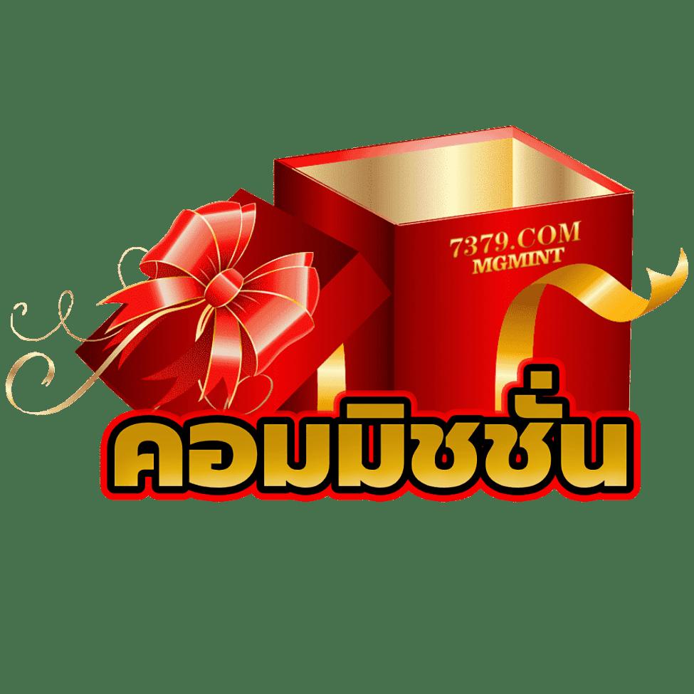 zia slot 888 เว็บตรงโปรโมชั่นสุดพิเศษ ทดลองเล่นสล็อตฟรีไม่มีขั้นต่ำ