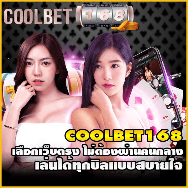 zzgame77 คาสิโนออนไลน์ครบวงจร ระบบทันสมัย ทดลองเล่นฟรีได้เลย
