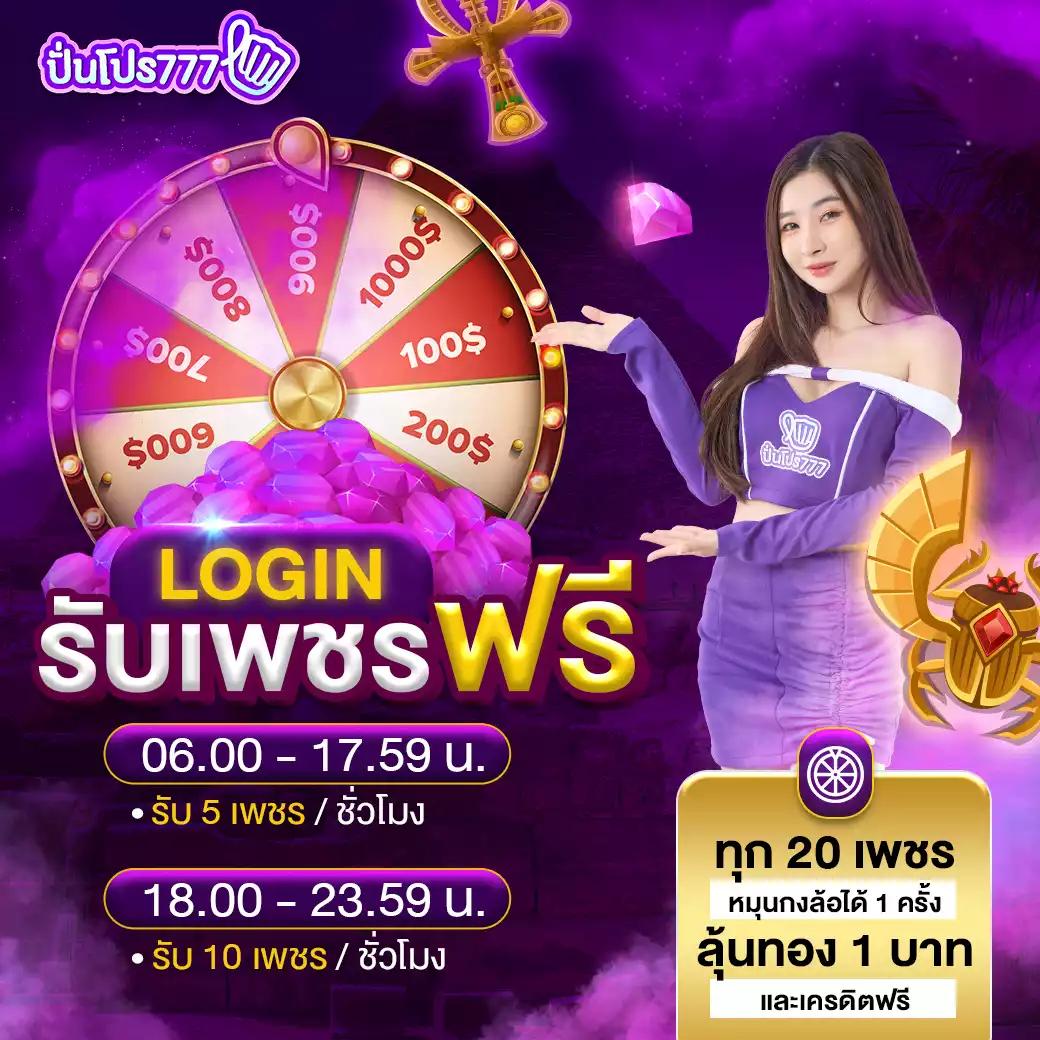 กงลอ888 คาสิโนอันดับหนึ่ง รวมเกมทำเงินสุดฮิตในปีล่าสุด