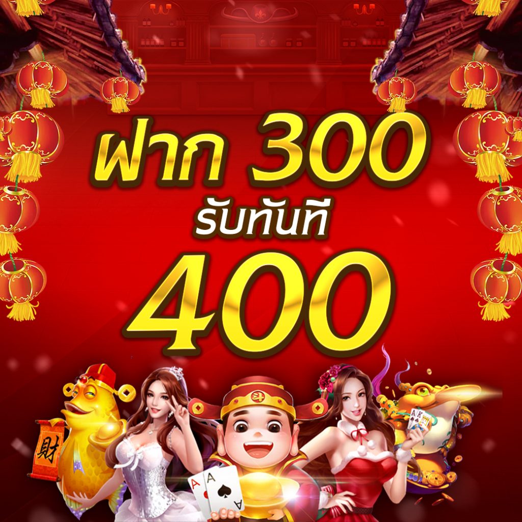 กงล้อ 88 คาสิโนครบวงจร มีเกมโบนัสแตกง่าย อันดับ1 ในไทย