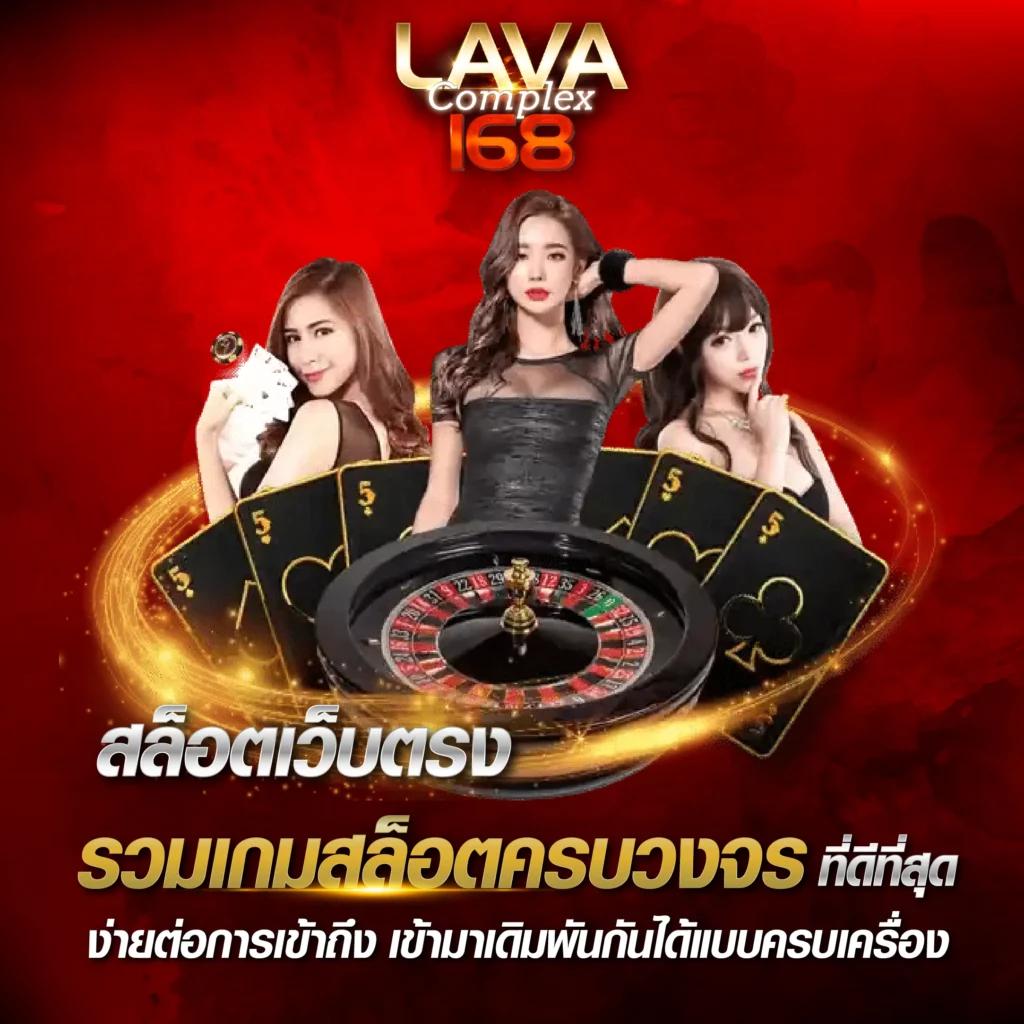 กองสลากพลัส สล็อต เว็บตรงเกมสล็อตแตกง่าย ฝากถอนรวดเร็วสร้างรายได้มั่นใจ