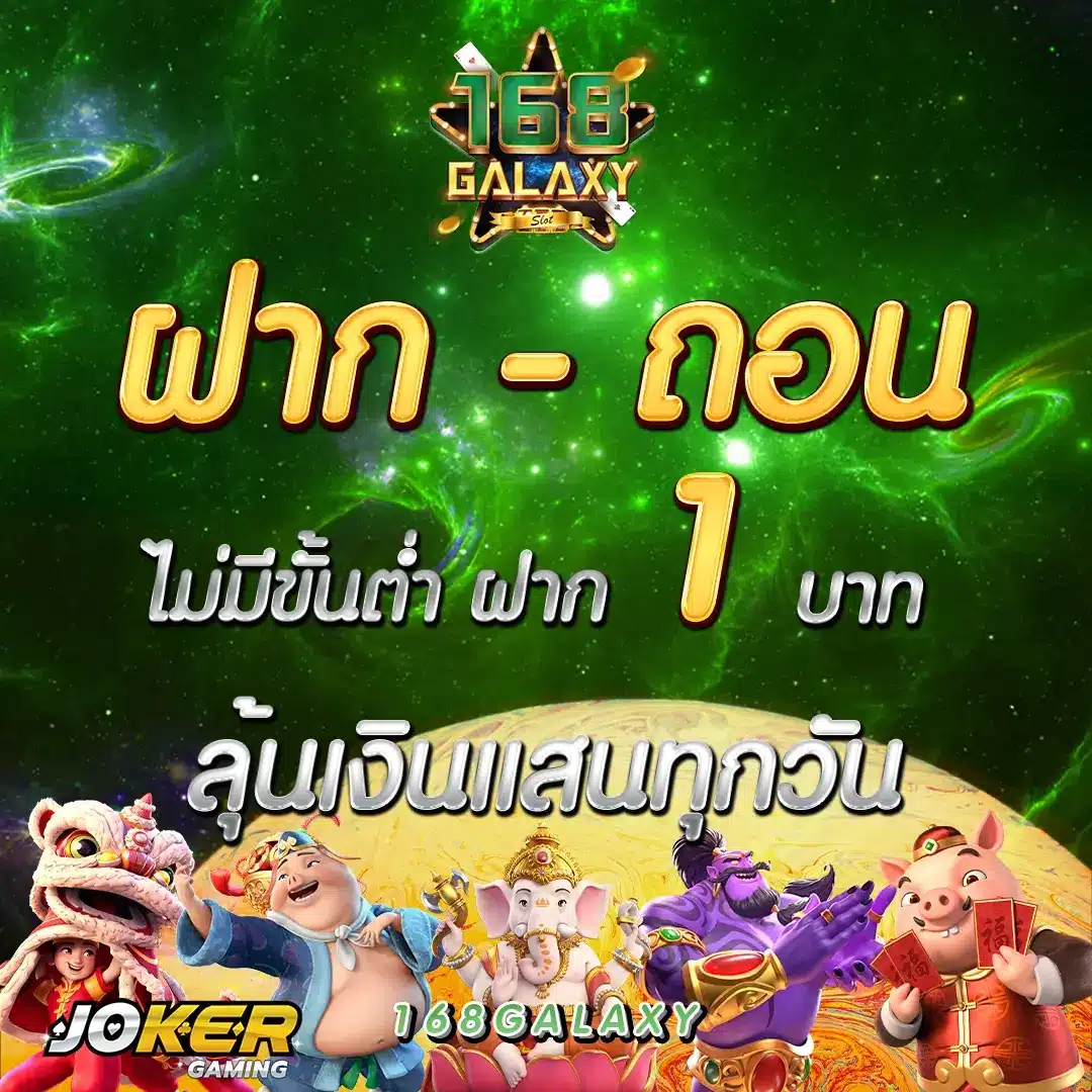 กาบอล คาสิโนเว็บไซต์แท้ ระบบดีที่สุด สมัครง่าย โบนัสสุดคุ้ม