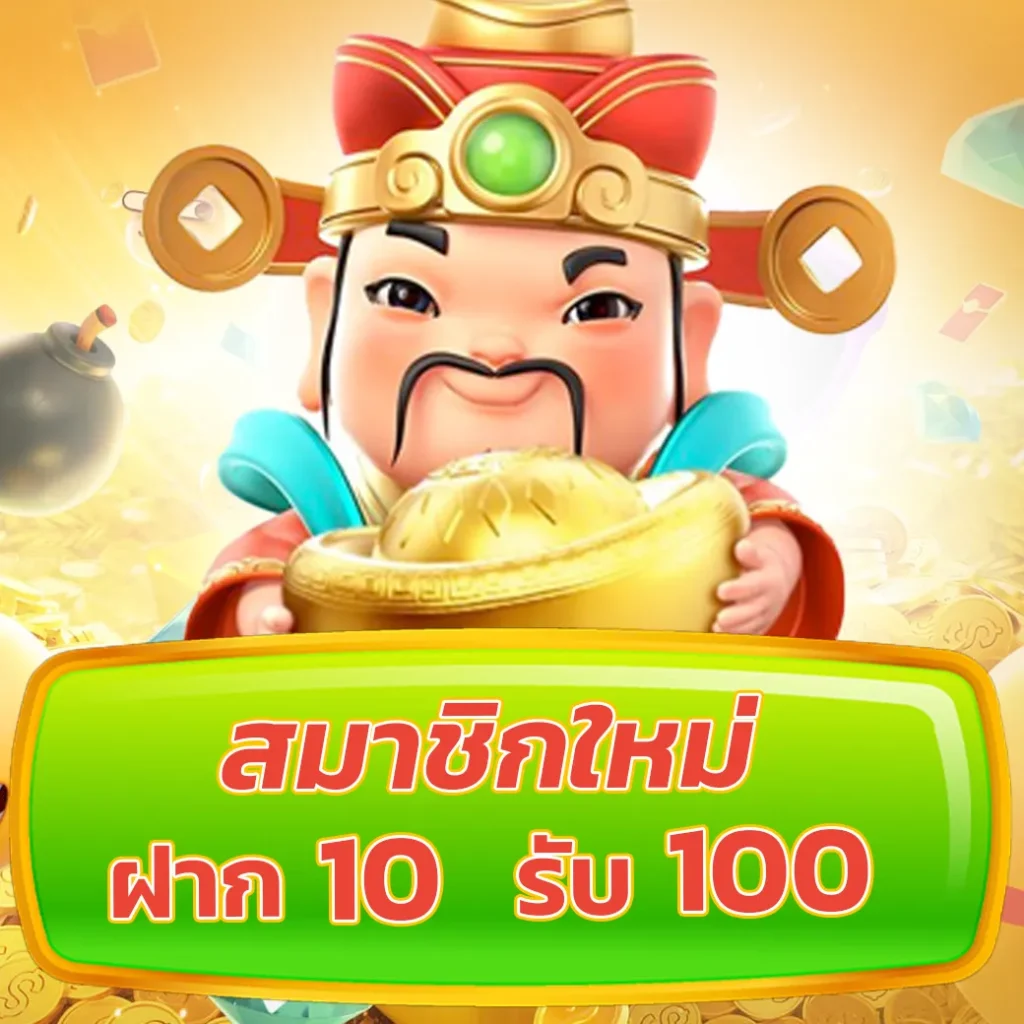 ขอบ้านผลบอล คาสิโนออนไลน์เว็บตรง เดิมพันง่าย รับโปรสุดคุ้ม
