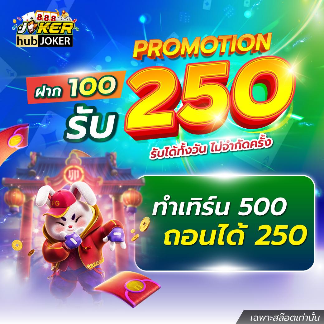 คิงคอง PG เว็บคาสิโนออนไลน์ มาตรฐานสูง ระบบทันสมัย โบนัสแตกแจกจริง