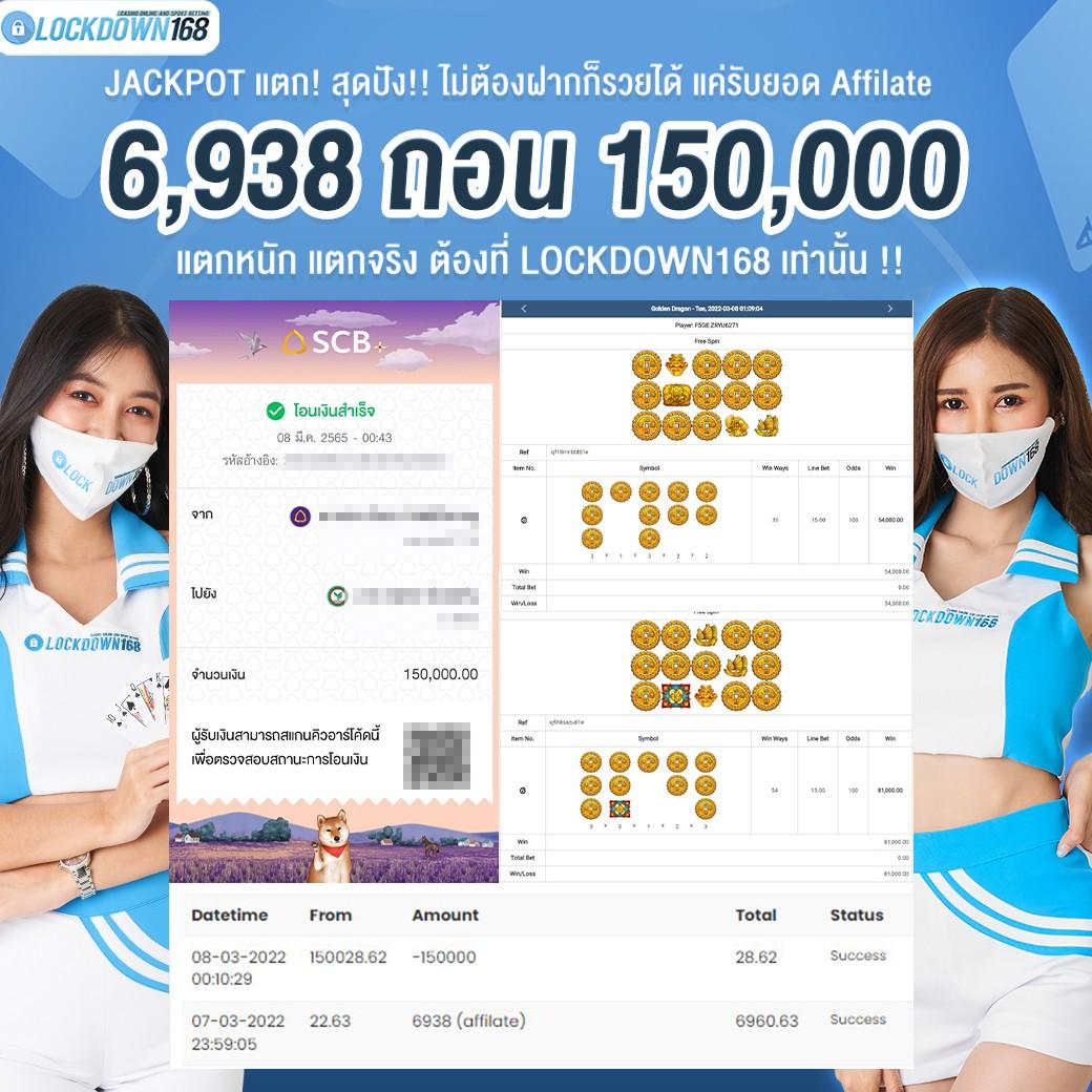 คัดสรรผลบอลสด ผลบอลสดๆ เล่นง่าย จ่ายจริง ทุกแมตช์
