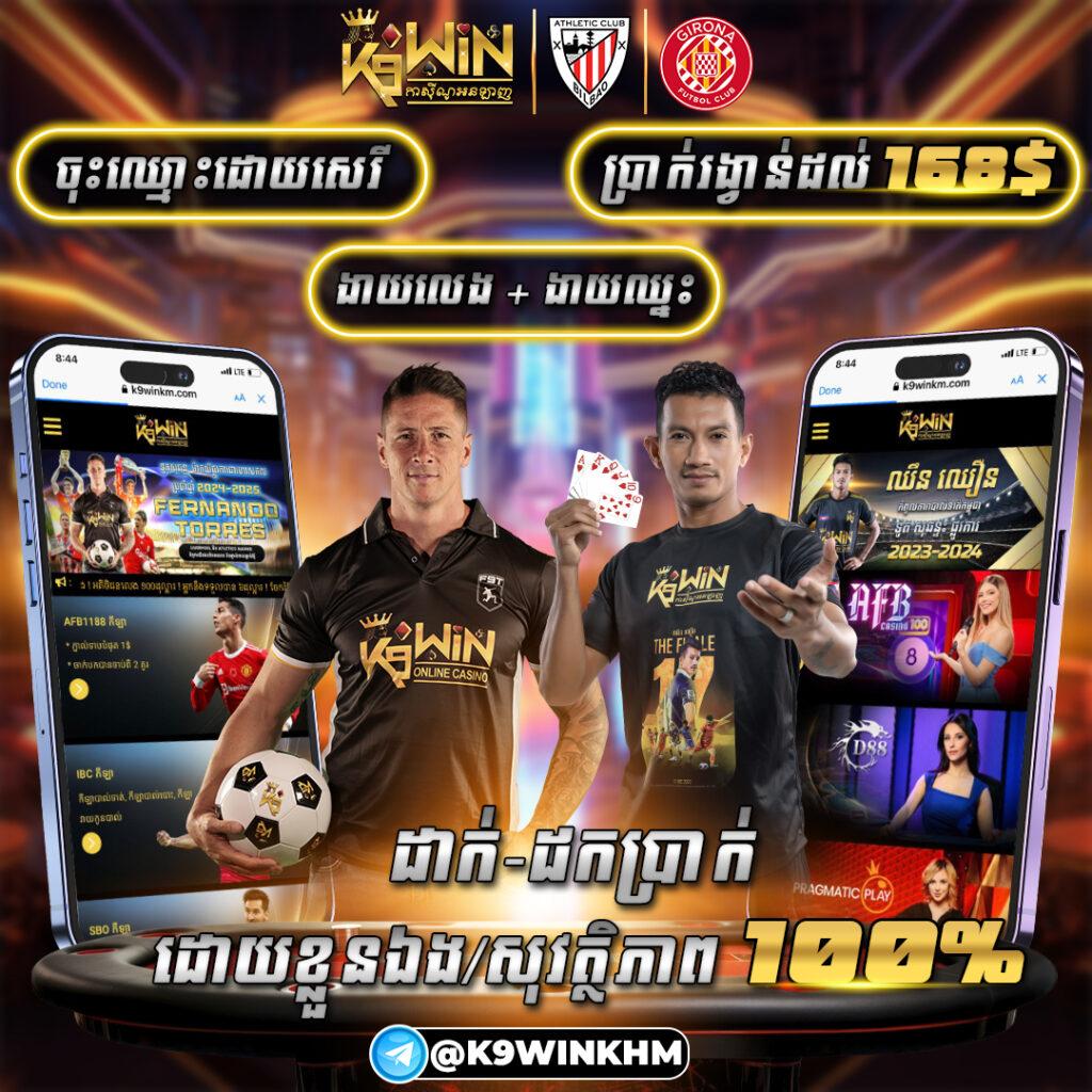 คนบ้านบอล คาสิโนออนไลน์ เว็บตรง แตกง่าย บริการครบวงจร