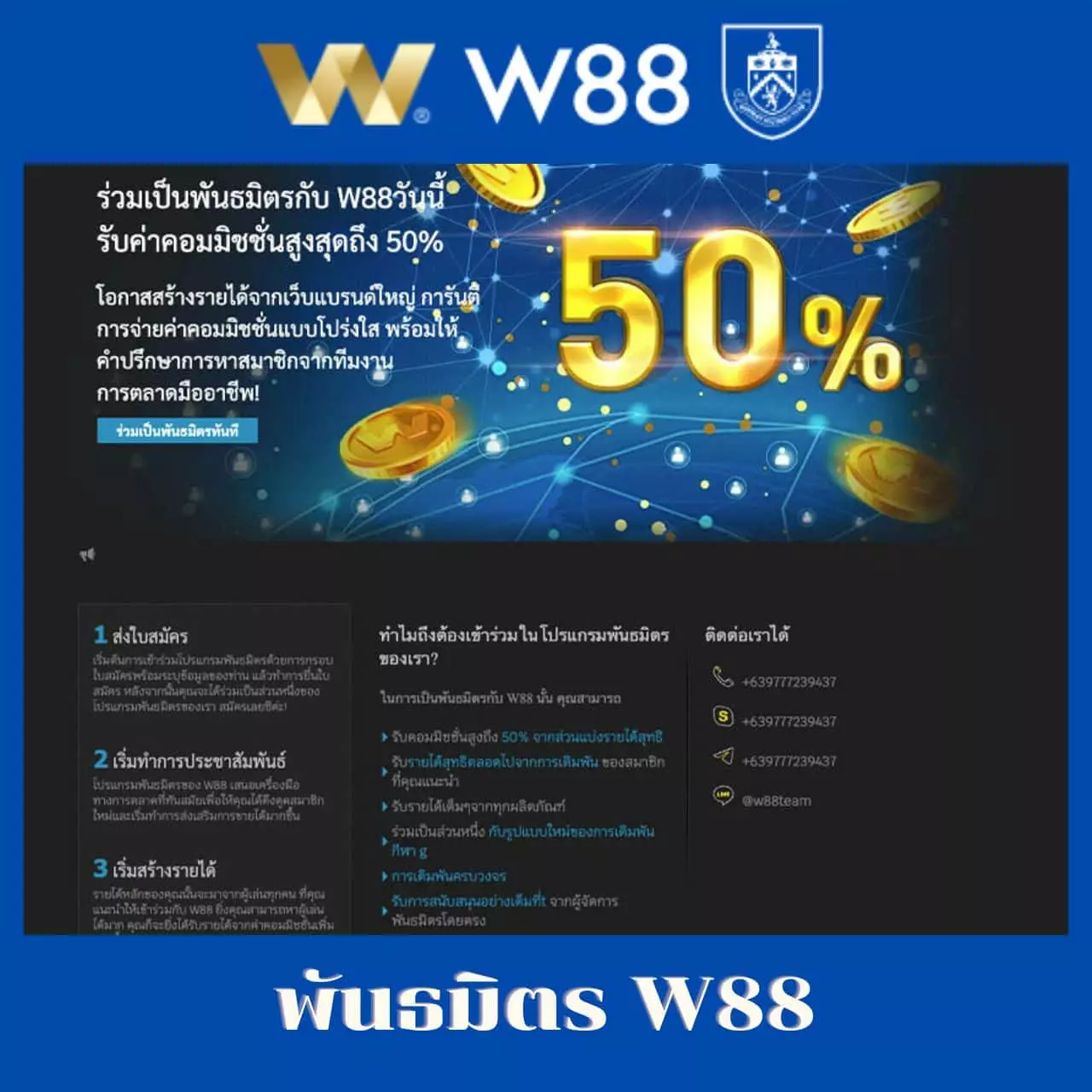 ค้นพบความสนุกกับ 888score คาสิโนออนไลน์ครบวงจร สมัครฟรีวันนี้