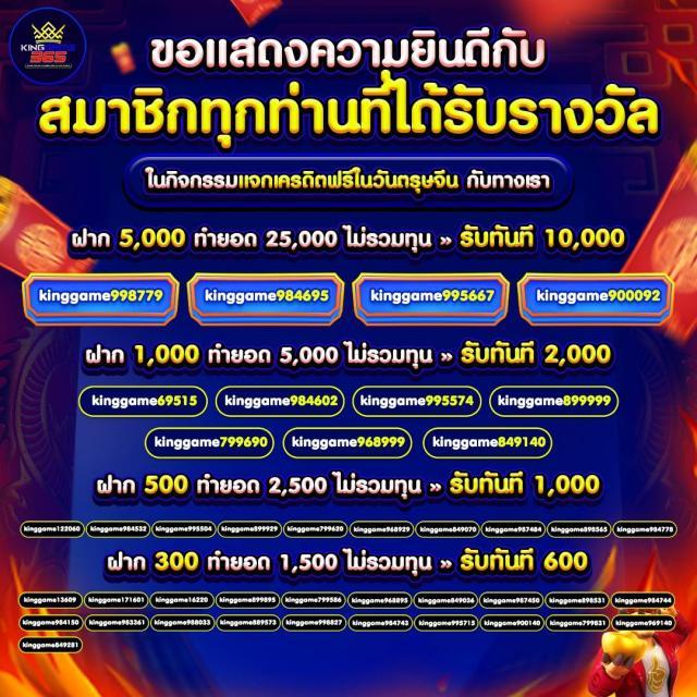 คู่บอลคืนนี้ เว็บเดิมพันยอดนิยม อัตราจ่ายดีที่สุด ปี 2024