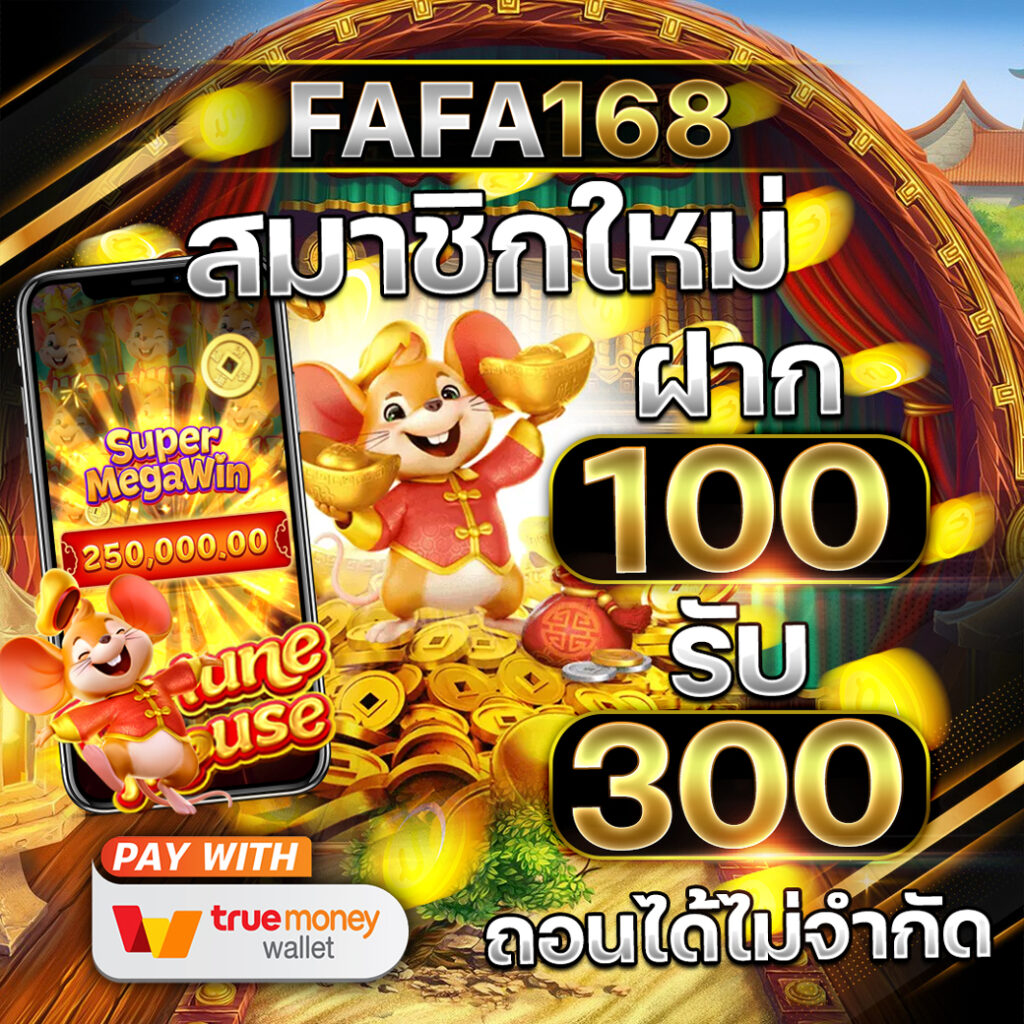 คิว1 คาสิโนอันดับหนึ่ง พร้อมโปรโมชั่นสุดพิเศษในปี 2024