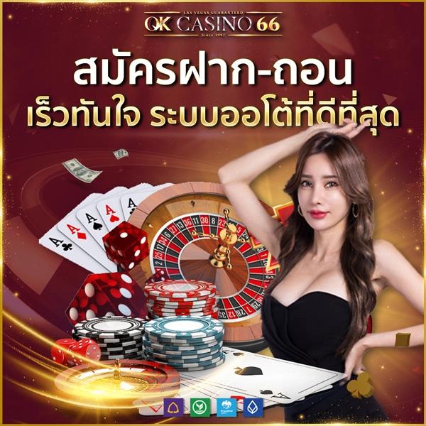 ควีนสล็อต คาสิโนออนไลน์อันดับหนึ่ง โบนัสแตกง่าย ระบบทันสมัย 2024