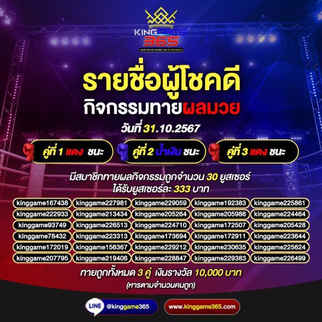 คอลล่า คาสิโนออนไลน์อันดับหนึ่ง เล่นง่าย จ่ายจริง ทันสมัย 2024