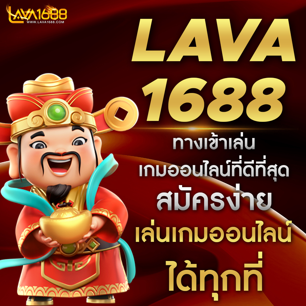 คะแนนการแข่งขัน คาสิโนอันดับหนึ่ง พร้อมโปรโมชั่นสุดร้อนแรงปี 2024