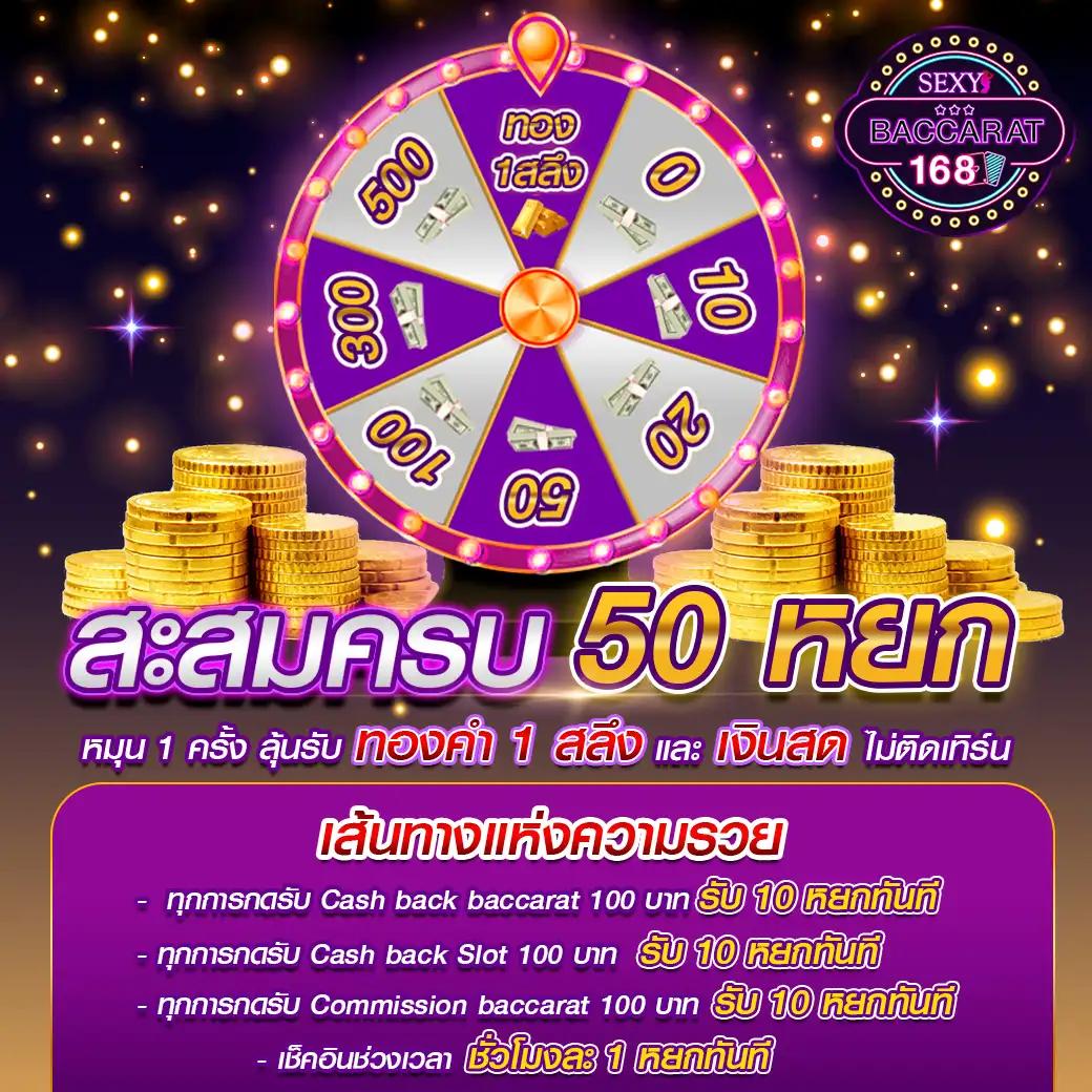 คะแนนบอลสด888 เว็บเล่นคาสิโนออนไลน์ครบวงจรอันดับหนึ่งในไทย