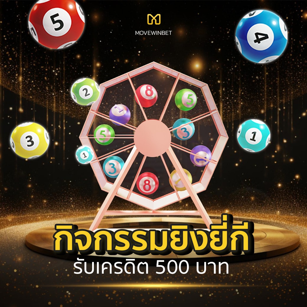 คะแนนฟุตบอล เว็บคาสิโนสุดฮิต แจกโบนัสสุดคุ้มทุกวัน