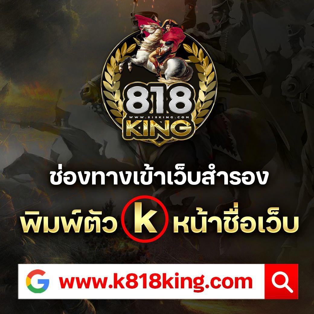 คะแนนฟุตบอลสด คาสิโนอันดับหนึ่ง ระบบรวดเร็ว ปลอดภัย 2024
