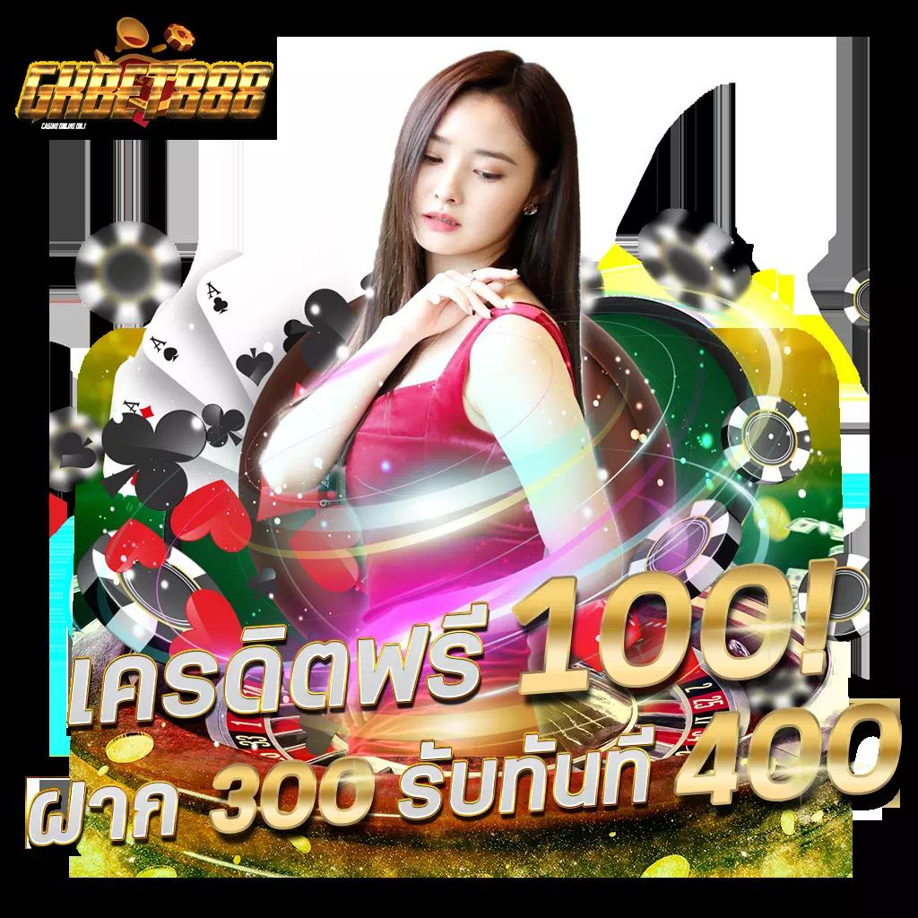 คะแนนสด คาสิโนออนไลน์อันดับหนึ่งแห่งไทย พร้อมบริการระดับพรีเมียม
