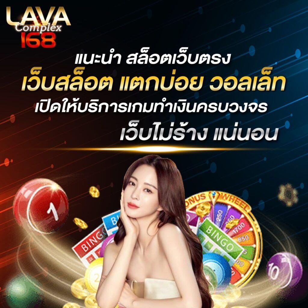 ค่ายพนันออนไลน์ บอลสดตอนนี้ สมัครง่าย เล่นได้ทันที 2024