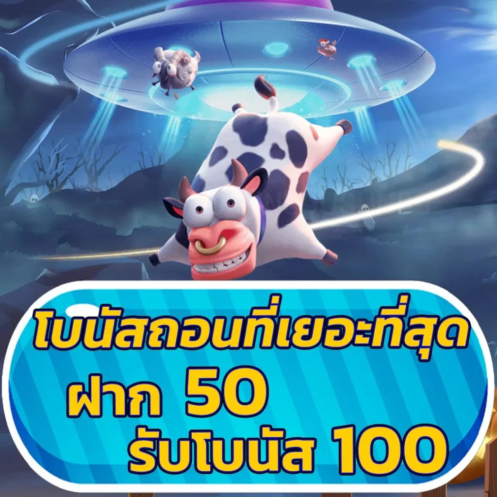 ค่ายเกม amb888 รวมสล็อตสนุก เล่นง่าย รับโบนัสทุกวัน