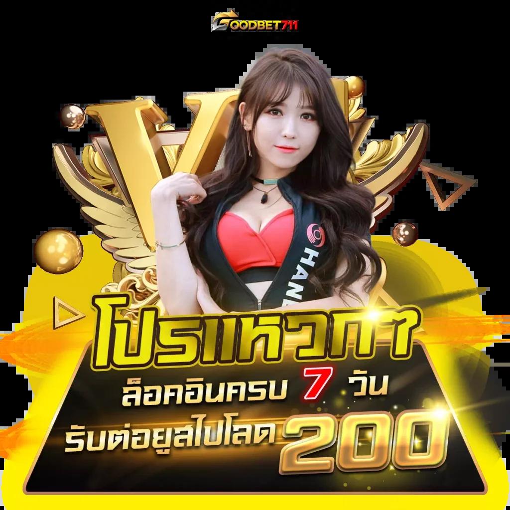 ค่ายเกมสล็อต g2g มอบความสนุกและโอกาสแจ็คพอตแตกง่ายในอันดับ 1 ของไทย
