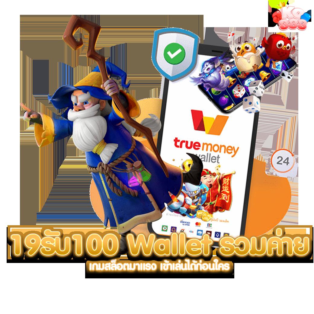 ค่ายเกมสล็อตออนไลน์ เล่นง่าย จ่ายเต็ม ระบบทันสมัย โบนัสแตกบ่อย