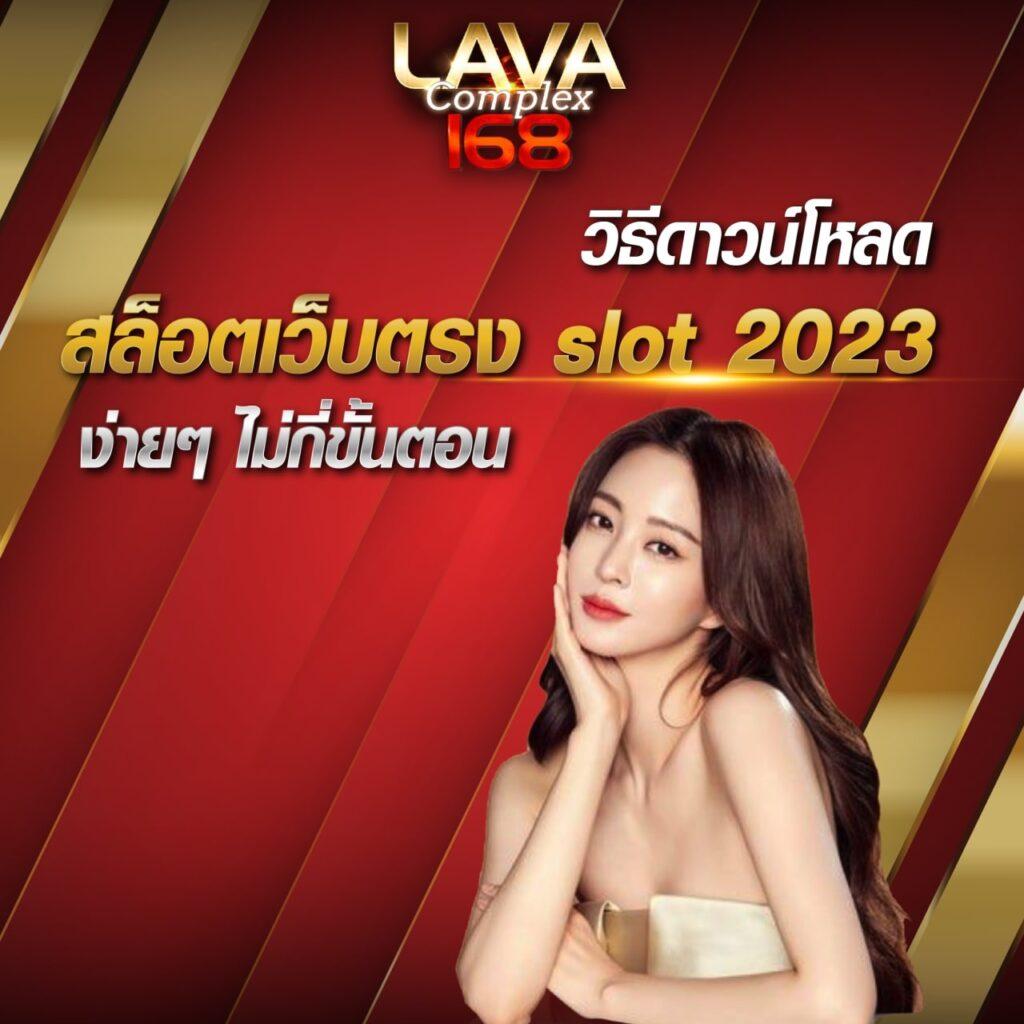 คาสิโน บอลสดล่าสุด เว็บตรง เว็บแทงบอล อันดับ 1 ยอดนิยม