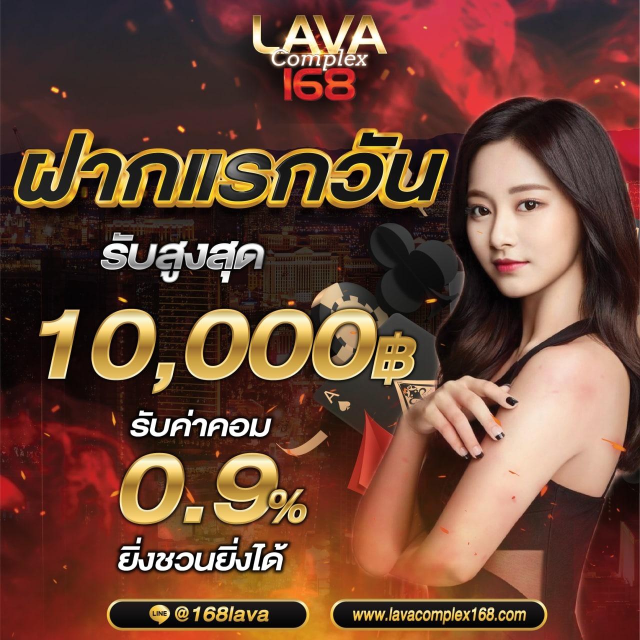 คาสิโนออนไลน์ 168upx เว็บใหญ่ที่สุด รวมเกมใหม่ล่าสุดแห่งปี