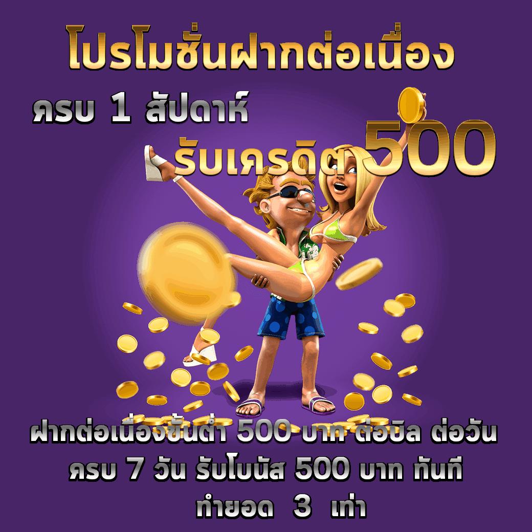 คาสิโนออนไลน์ 666 Slot มาตรฐานระดับโลก สมัครไม่มีขั้นต่ำ ฝาก-ถอนไว