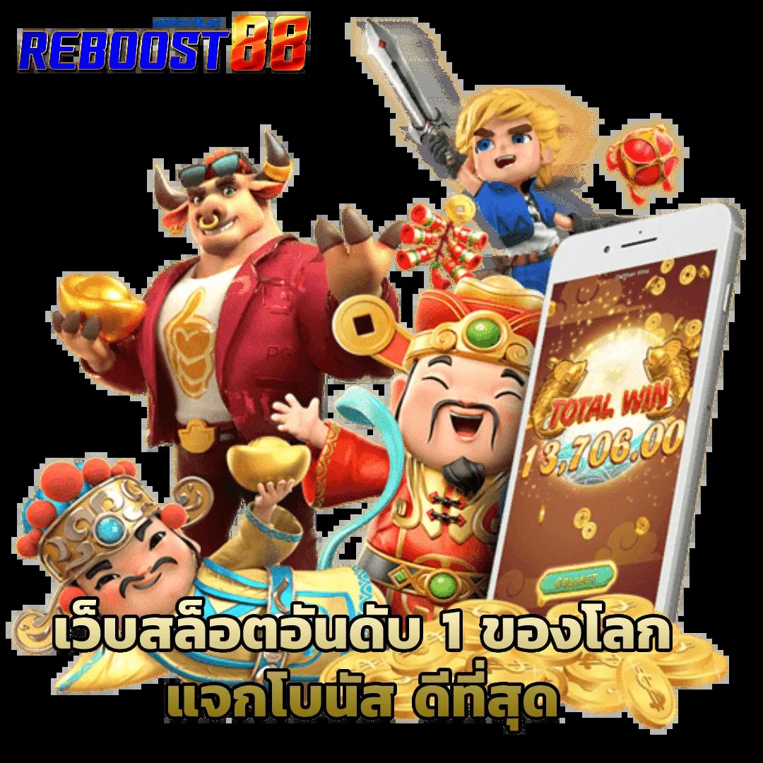 คาสิโนออนไลน์ Miami 1688 เว็บตรง สล็อต เกมดัง ไม่ผ่านเอเย่นต์