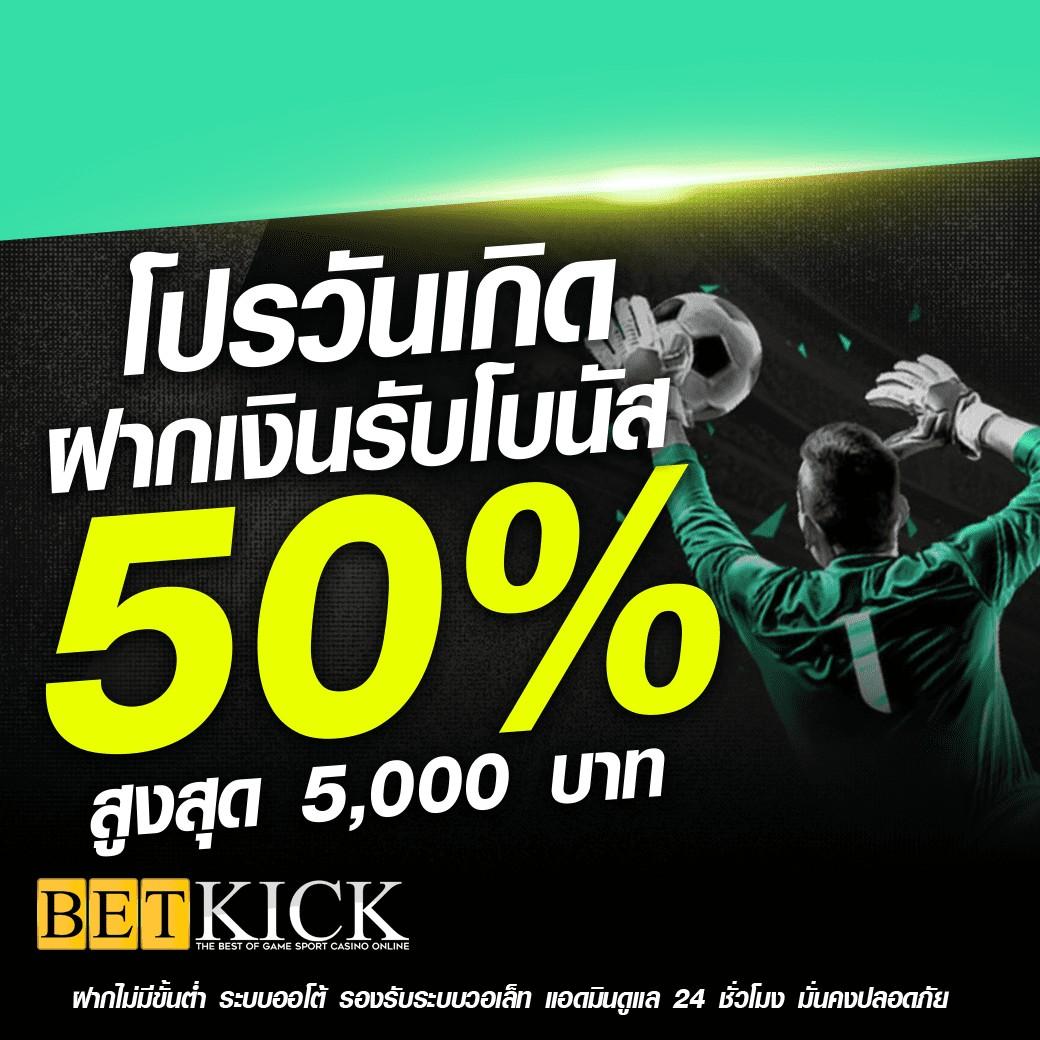 คาสิโนออนไลน์ Ruay PG888 เกมพนันระดับพรีเมียมแห่งปี 2023